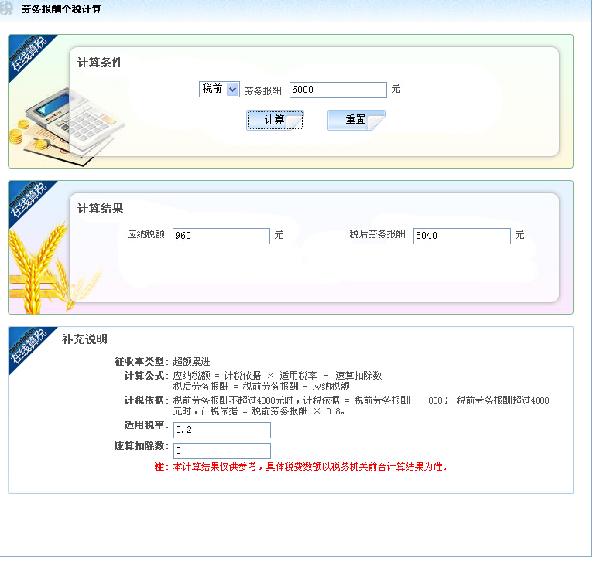 太阳集团tcy8722网站