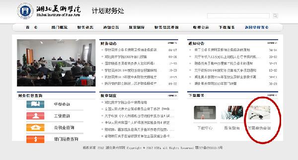 太阳集团tcy8722网站