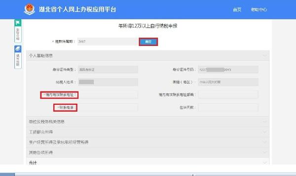 太阳集团tcy8722网站