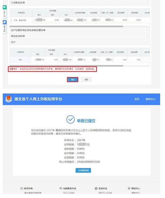 太阳集团tcy8722网站