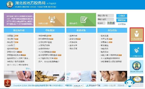 太阳集团tcy8722网站