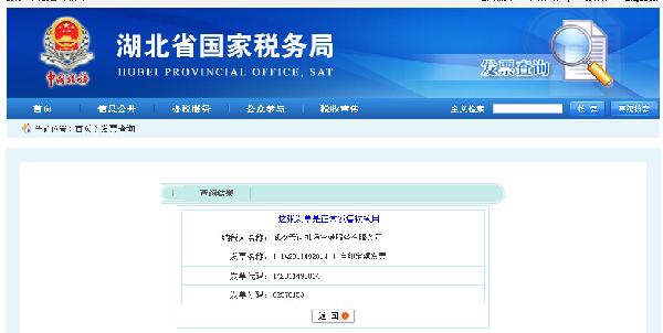 太阳集团tcy8722网站