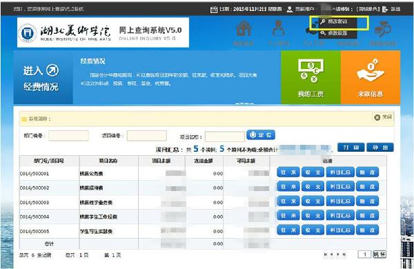 太阳集团tcy8722网站