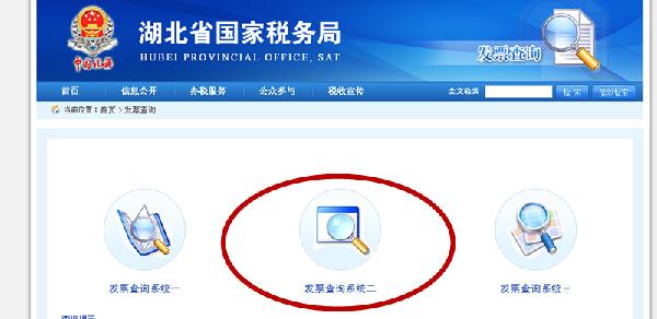 太阳集团tcy8722网站