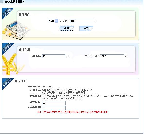 太阳集团tcy8722网站