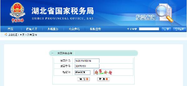 太阳集团tcy8722网站