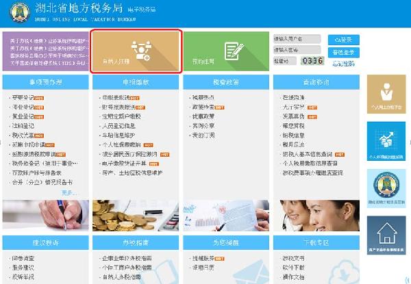 太阳集团tcy8722网站