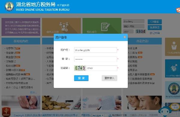 太阳集团tcy8722网站