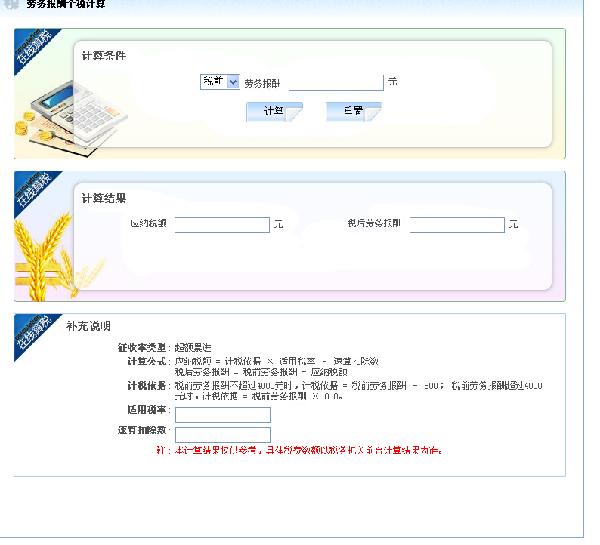 太阳集团tcy8722网站