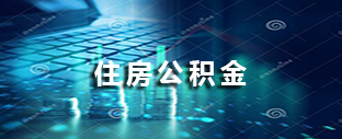 太阳集团tcy8722网站